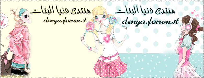 الصداقة العربية
