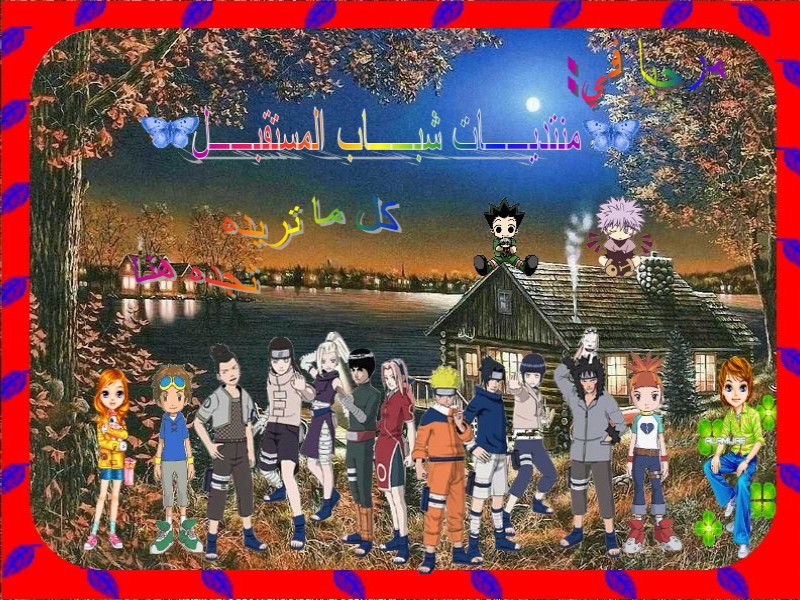المنتدى المصرى