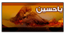 مواضيع جديدة