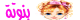 انثى انثى