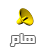 هام هام
