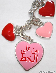 المتواجدون الآن ؟