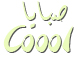 مواضيع جديدة
