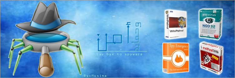 منتدي الدويم الاول