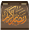لا توجد أية مواضيع جديدة