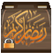 المنتدى مُقفل