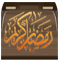 مواضيع جديدة