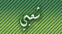 لا توجد أية مواضيع جديدة لا توجد أية مواضيع جديدة