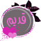 لا توجد أية مواضيع جديدة