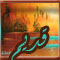 لا توجد أية مواضيع جديدة