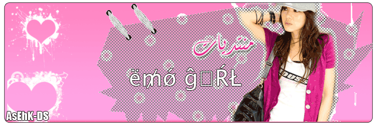 ♥صبایاءانیقات♥