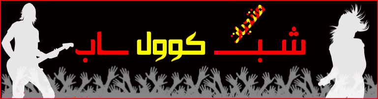 كل عا م وانتم بخيرة