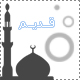 لا توجد أية مواضيع جديدة