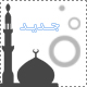مواضيع جديدة