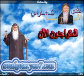 المتواجدون الآن ؟