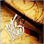 المتواجدون الآن ؟