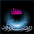 المنتدى مُقفل