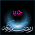 مواضيع جديدة