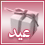 مواضيع جديدة