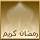 لا توجد أية مواضيع جديدة لا توجد أية مواضيع جديدة