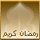 مواضيع جديدة