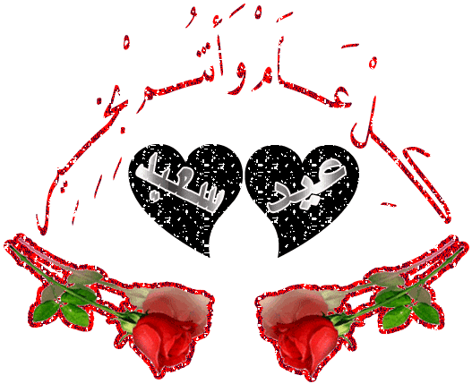 منتديات شعب النيل