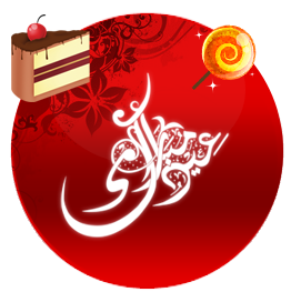 المتواجدون الآن ؟