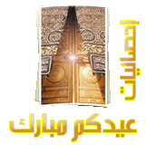 المتواجدون الآن ؟