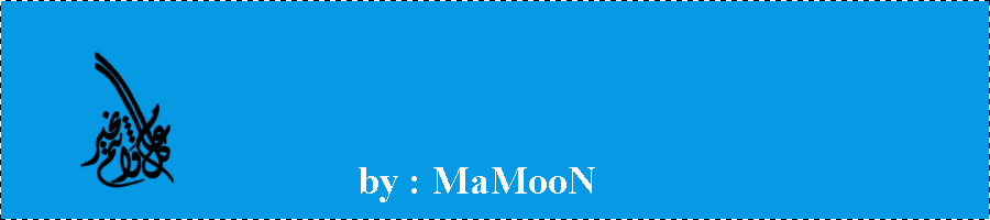 مسابقة رمضان مع منتدى الاشهار العربي كل عام وأنتم بخير ورمضان كريم - صفحة 6 I_logo