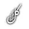 لا توجد أية مواضيع جديدة