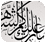 لا توجد أية مواضيع جديدة