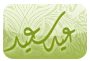 لا توجد أية مواضيع جديدة