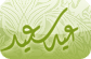 مواضيع جديدة