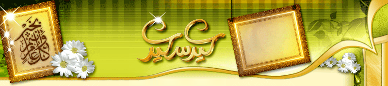 منتدى كنز المعلومات