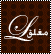 المنتدى مُقفل