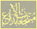 لا توجد أية مواضيع جديدة