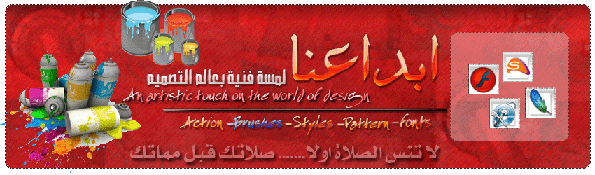 ألوان الحياة