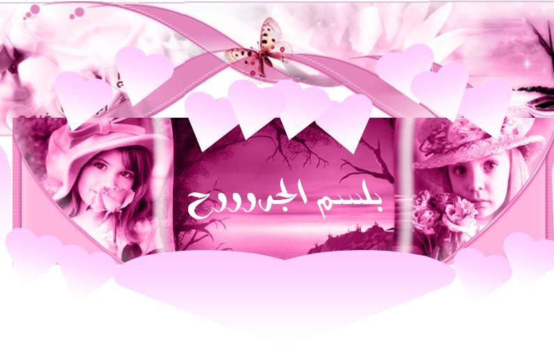 منتدى المعرفة