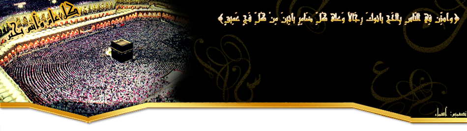 موقع الاستاذ ايهاب الاسلامى.
