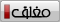 المنتدى مُقفل