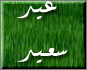مواضيع جديدة