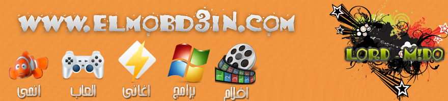* منتديــــــــــــات اصـــــحابـــــــــى *