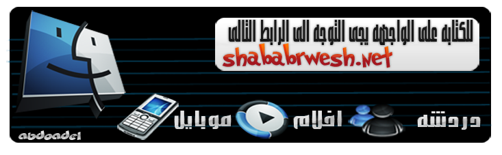 اية الله الشيخ محمد اليعقوبي دام ظله