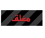 المنتدى مُقفل