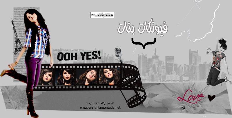موقع فرقه اطفال ومواهب الرسمي
