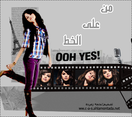 المتواجدون الآن ؟