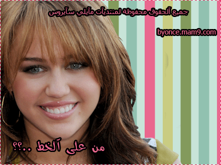 المتواجدون الآن ؟