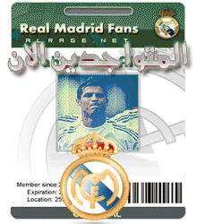 المتواجدون الآن ؟