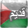 لا توجد أية مواضيع جديدة لا توجد أية مواضيع جديدة