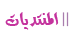 الرئيسية الرئيسية